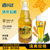 [啤酒] 鲜打鲜啤(清爽拉格)精酿啤酒【清爽解腻】 商品缩略图0
