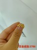 1F 荟萃楼 足金戒指 商品缩略图0