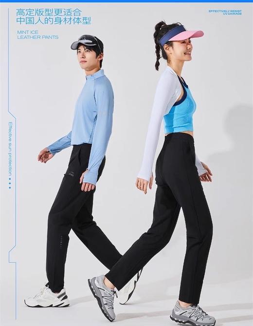 男女同款夏日薄荷冰皮裤凉感情侣速干裤 商品图0