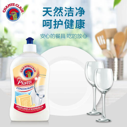 大公鸡管家 浓缩家用去油污洗洁精 500ml/瓶 商品图5