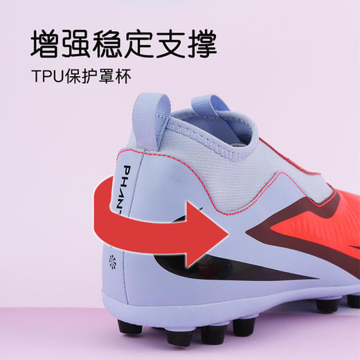 小李子耐克儿童足球鞋PHANTOM高帮AG短钉足球鞋男女孩HQ2034-400 商品图3