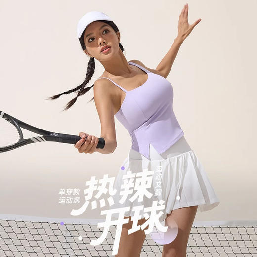 跃牌【欲动春风】系列 瑜伽吊带背心女裸感透气带胸垫外穿运动背心跑步健身上衣24060 商品图4