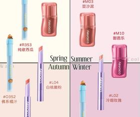 🌸四季型人｜珂拉琪夏日嫩妹唇妆💄选色攻略来了！