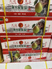宏丰精选，正宗库尔勒香梨，口感脆甜，水份足，活动价9.9元一斤 商品缩略图5