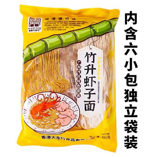 大东行 竹升虾子面450g 商品图1