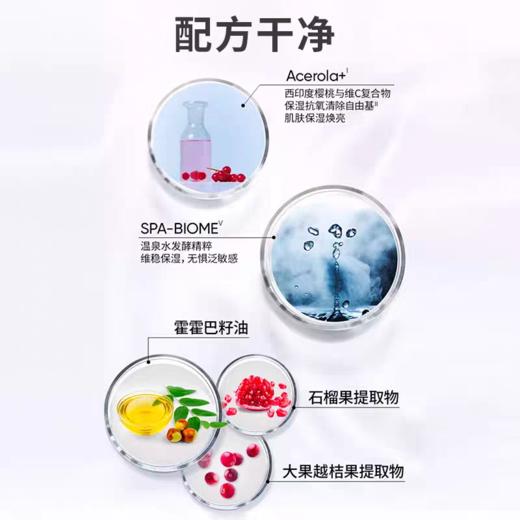 芭妮兰净柔卸妆膏经典款100g 商品图4