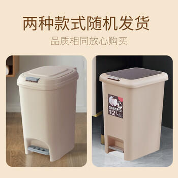 百家好世家用垃圾桶按压脚踏翻盖12L奶油白厨房卫生间客厅卧室轻奢垃圾筒 商品图5