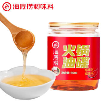 海底捞火锅蘸料 辣椒面 香辣干碟30g 烧烤火锅蘸料家用沾料酱料   /粮油调味 /调味品 /火锅底料/蘸料 商品图3