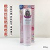 娜丽丝防晒喷雾防紫外线全身女正品防晒霜防汗持久防水清爽户外SPF50PA+++110g效期28年 商品缩略图9