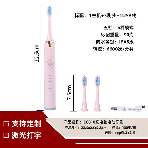 【声波电动牙刷，智能护齿】电动牙刷成人款 磁悬浮电动学生情侣套装-QQ 商品图11