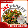 【地理标志产品】臻邦 香辣海带结500g/盒（20小包）香辣味 商品缩略图0