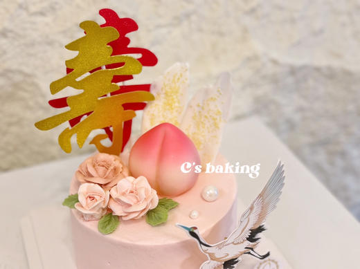 仙鹤贺寿/祝寿 忌廉蛋糕（默认自提，收费配送请联系客服） 商品图1