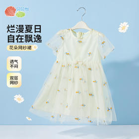 贝贝怡夏季新款女童短袖连衣裙轻薄透气网纱裙时尚百搭宴会公主短裙ZB2EQ018