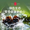 云南黑木耳 商品缩略图3