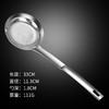 【跨境出口德国滤油勺】304不锈钢撇油勺厨房长柄打沫勺家用细网筛过滤勺加大捞泡沫勺子 商品缩略图7