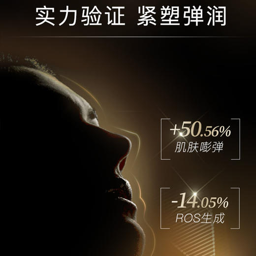 【钻耀礼盒】EVM胶原蛋白套组保湿补水 商品图2