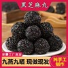【九九食材】[木糖醇款无糖无蜂蜜]新疆特产九蒸九晒黑芝麻丸500g/袋独立包装 商品缩略图2