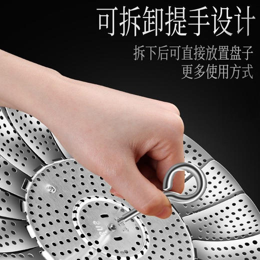 【跨境出口德国不锈钢折叠蒸笼】折叠304不锈钢蒸笼架蒸屉厨房加厚蒸锅篦子隔水架多功能伸缩蒸架 商品图2