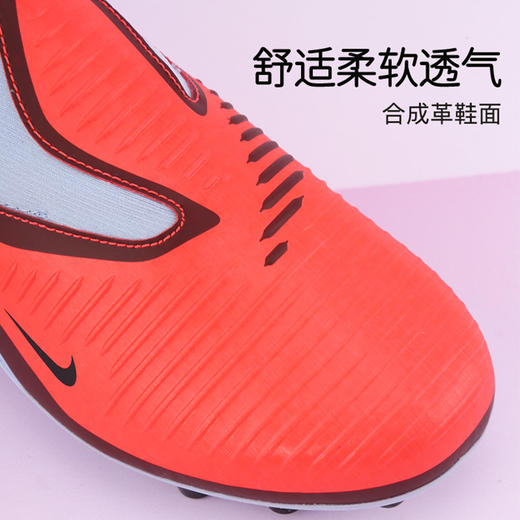 小李子耐克儿童足球鞋PHANTOM高帮AG短钉足球鞋男女孩HQ2034-400 商品图1