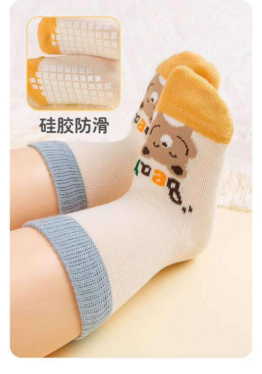 巴蒂小羊3-24小熊防滑地板袜BDX-C30209 商品图2