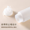 拜杰挤酱瓶食品级番茄酱沙拉挤压瓶酱料蜂蜜果酱汁壶调料瓶2个装450ml 商品缩略图7