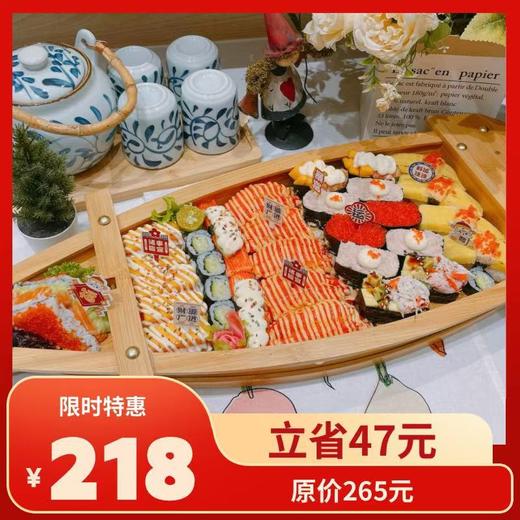 大吉大利号龙船（0.7米）32粒（包含配送取船运费 ，拍下联系客服确定是否有船容器） 商品图0