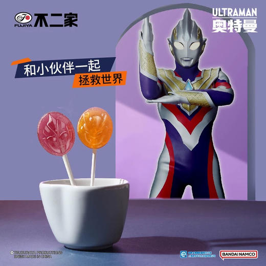 不二家奥特曼棒棒糖（葡萄+香橙）100g 商品图1