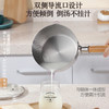 好来宝日式18CM雪平锅奶锅HLB-BCG01 商品缩略图1
