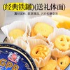 【马来西亚进口装】GPR 黄油曲奇饼干340g 商品缩略图4
