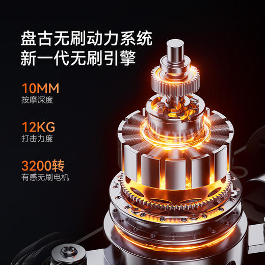 【麦瑞克业级筋膜枪】电动健身肌肉放松无刷电机按摩枪   商品图1