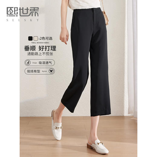 【专属特价】熙世界黑色直筒七分裤女宽松显瘦新款夏垂感阔腿休闲裤 商品图0