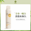 【第二瓶立减20元】2024年新款浅草川防护喷雾 戴森头款/水光美肌亮白防水防晒隔离面部全身180ml包邮 商品缩略图6
