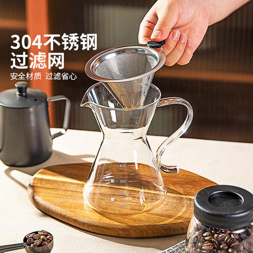 摩登主妇咖啡分享壶手冲咖啡过滤杯聪明杯冲泡器具套装滴漏咖啡壶 商品图1