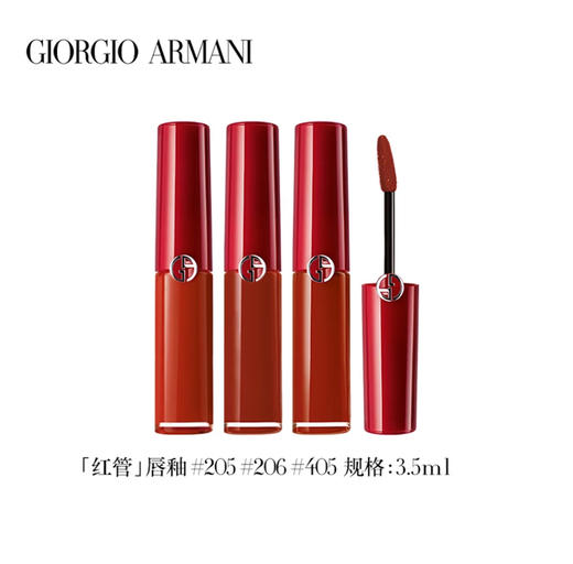 阿玛尼经典红管唇釉中样3.5ml 商品图1