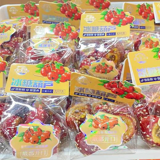 郑蔬记蔬果脆冰糖葫芦 约500g/份 商品图0