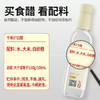 千禾【0添加】生抽1.52kg*2+白醋500ml+料酒500ml礼盒【交替发货】 商品缩略图1