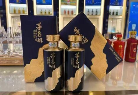 2024年茅台醇锦绣 53度酱香型白酒 整箱500ml*6瓶包邮 商品图1