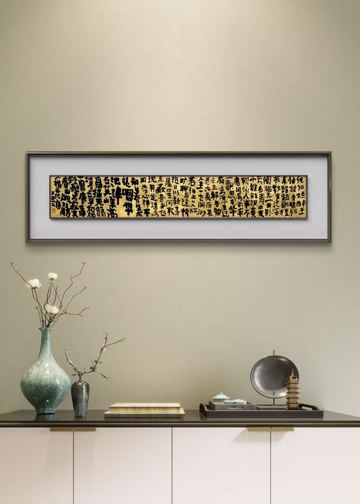 曾翔书法 · 古诗横幅 · 八指头陀 游仙四章，与笠老人作/拟陶/送吴称三官城步教谕 商品图1