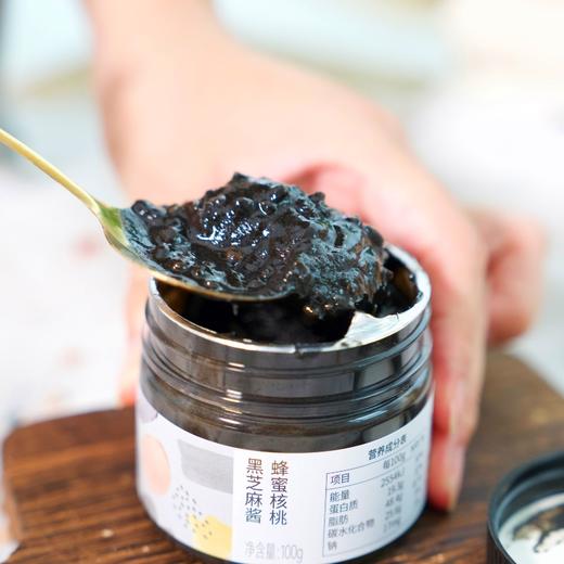 【斌哥优选】榛子可可酱&蜂蜜核桃黑芝麻面包酱，可可酱里面看得见的榛子颗粒，黑芝麻酱加蜂蜜调味，打开盖就是浓浓的芝麻香，不过分甜腻，配料表hin干净的早餐帮手，可以diy各种甜品。 商品图3