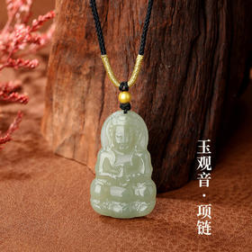 Winy18K金和田玉吊坠配证书吉祥平安送男友生日礼物