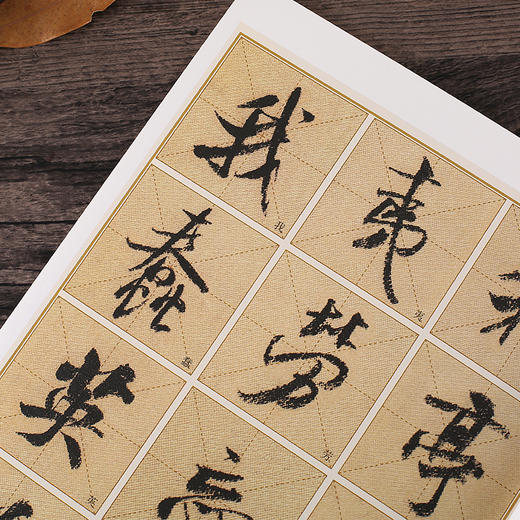 米芾行书字帖 米芾书苕溪诗帖蜀素帖行书毛笔书法字帖 原碑帖放大临摹 墨点毛笔字帖行书 湖北美术出版社米芾书法全集2册米芾字帖 商品图1