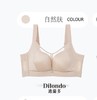 迪兰多光面文胸大胸显瘦缎面质感轻奢高级三明治杯2118451 商品缩略图5