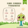 青蛙王子儿童面霜婴儿优护水润保湿霜倍润宝宝舒润润肤霜 51g 商品缩略图2