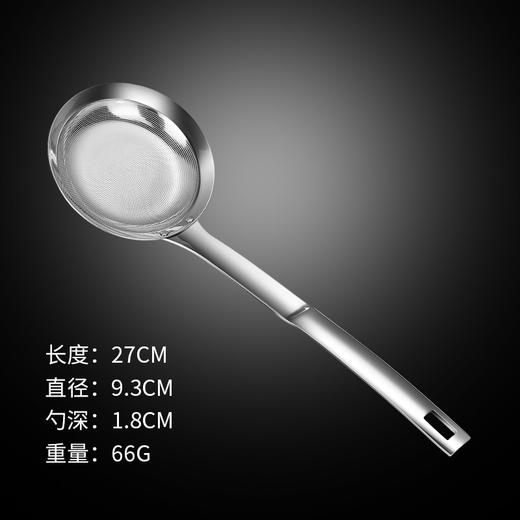 【跨境出口德国滤油勺】304不锈钢撇油勺厨房长柄打沫勺家用细网筛过滤勺加大捞泡沫勺子 商品图6