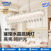 2件享95折🔥OPPLE欧普照明簪花法式奶油风餐厅吊灯 商品缩略图0