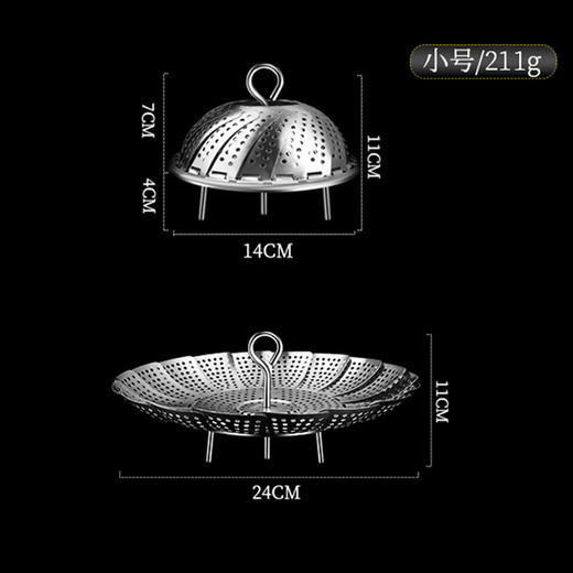 【跨境出口德国不锈钢折叠蒸笼】折叠304不锈钢蒸笼架蒸屉厨房加厚蒸锅篦子隔水架多功能伸缩蒸架 商品图5