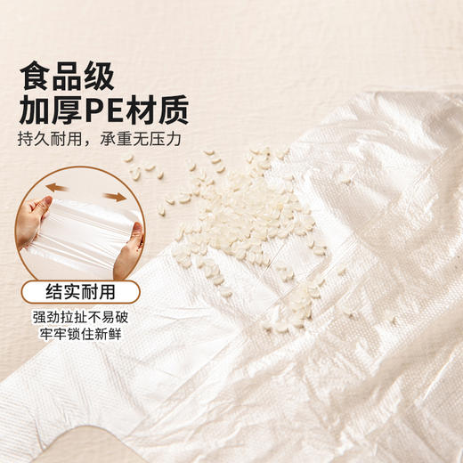 摩登主妇mototo熊猫保鲜袋食品级家用背心式可冷冻食品分装塑料袋 商品图1