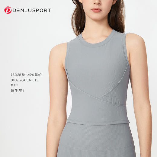 瑜伽背心一体式固定杯运动外穿普拉提健身服自带胸垫  DY66198 商品图10