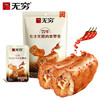 无穷鸡肉零食熟食小吃手撕即食烤香脖香辣味56g共8独立小包 商品缩略图3