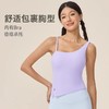 跃牌【欲动春风】系列 瑜伽吊带背心女裸感透气带胸垫外穿运动背心跑步健身上衣24060 商品缩略图2